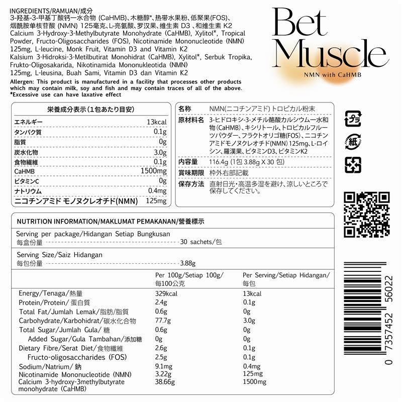 BetMuscle Tropical Fruit Powder